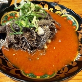 鳥まつ 河内松原店のおすすめ料理3