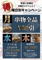 沖縄酒場 一番座のおすすめ料理1