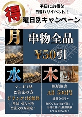 沖縄酒場 一番座のおすすめ料理1