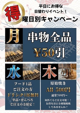 沖縄酒場 一番座のおすすめ料理1