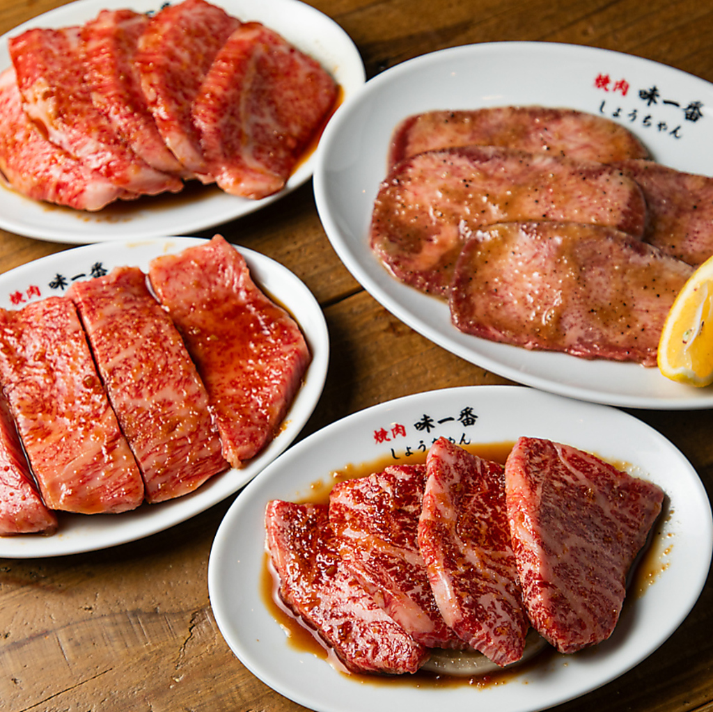 焼肉 味一番 しょうちゃん 本店の写真ギャラリー