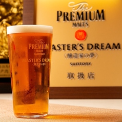 こだわりの一杯！