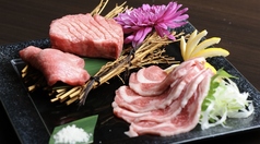 [数量限定]黒毛和牛タン3種盛り