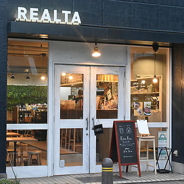 レアルタ 浜町の雰囲気1