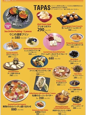 Tapas Kitchen by Massaのおすすめ料理1