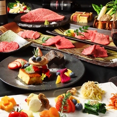 隠れ家焼肉 KURA 鹿児島中央駅店のコース写真