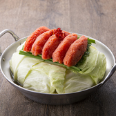 渋谷 もつ楽 渋谷店のおすすめ料理2