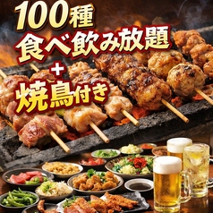 ハグレグモのコース写真