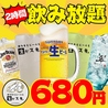 牡蠣 寿司 海鮮 土鍋ご飯 居酒屋 #カキもビールも生がスキ。天神大名店のおすすめポイント2
