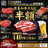 牛角 天神西通り店の写真