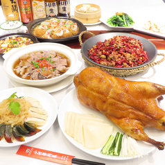 おがわ四川料理のコース写真