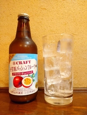 小笠原パッションフルーツ