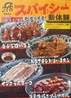焼肉 298 にくや 梅田3号店のおすすめポイント1
