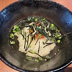 天然真昆布だし汁茶漬け たらこ