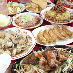 藤が丘餃子酒場 つづみやのコース写真