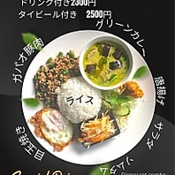 ディナーセット