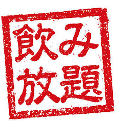 すし波奈 hana 仙台パルコ店のコース写真