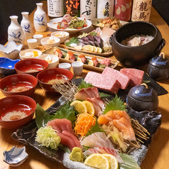 居酒屋 魁 SAKIGAKEのおすすめ料理1