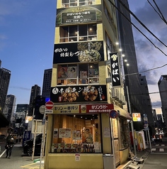 【フロア貸切8～16名】もつ鍋・ホルモン居酒屋　がばい新橋店の外観1