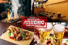 炭焼きビストロ TONO トノの写真