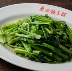 空心菜の炒め