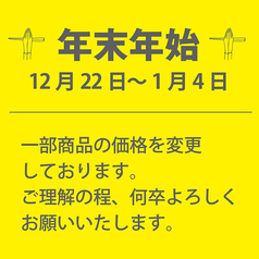 浪花ろばた 頂鯛 ルクア大阪店のおすすめランチ1