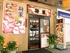 25名より貸切可能