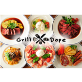 Grill Dope グリルドープ 京橋店