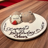 ◆サプライズ◆お誕生日などサプライズにお祝いの手伝いいたします！パティシエによるオリジナルケーキ受付中！