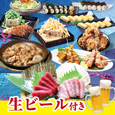 月あかり 宇都宮東口店の特集写真