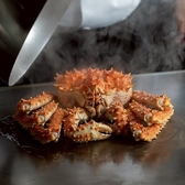 宗源 SOUGENのおすすめ料理3