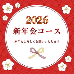 Leon Bianco レオンビアンコのコース写真