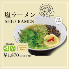 MERCY Vegan Ramen Shijokawaramachiのおすすめ料理3