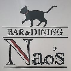 BAR&DINING Nao'sのコース写真