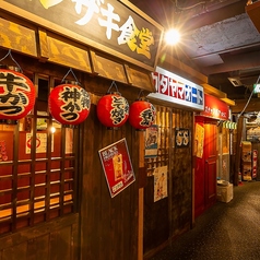 串かつ お好み鉄板 ぼんくら酒場 天満橋店の雰囲気1