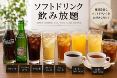 Keyaki no Mori CAFE & ARTS ケヤキノモリ カフェアンドアートのコース写真