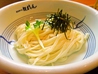 能古うどん 長尾本店のおすすめポイント3