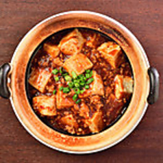 山椒入り麻婆豆腐