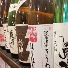 三陸居酒屋 きりや 中ノ橋店 盛岡市周辺その他 居酒屋 ネット予約可 ホットペッパーグルメ