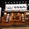 福耳福助 新都心店の画像