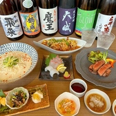 美食酒家ゆめぜん