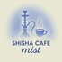 Shisha Cafe Mist シーシャカフェミストのロゴ