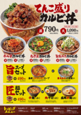焼肉ひびき 京山店のおすすめ料理3