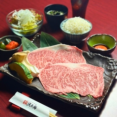 なんば千日前 焼肉処 又来家のおすすめランチ1