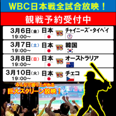 BeeRUSH ビーラッシュ ミナミ店のコース写真