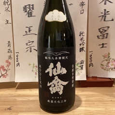 仙禽