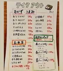 みやびなおうちごはん！！