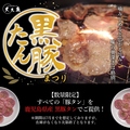 うまいものダイニング大志麻のおすすめ料理1