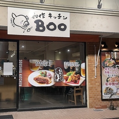 創作キッチンBoo ブー 一宮の外観1