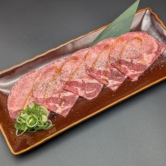 牛塩タン
